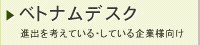 �x�g�i���f�X�N