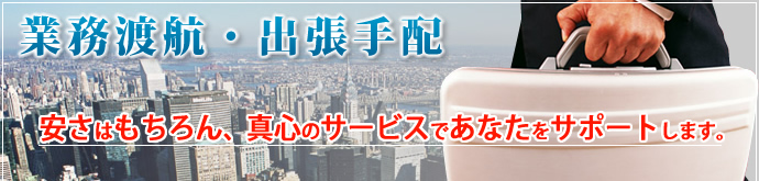 �Ɩ��n�q�E�o����z