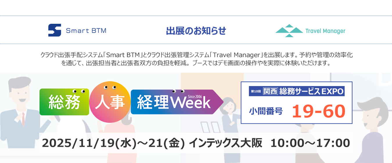 イメージバナー