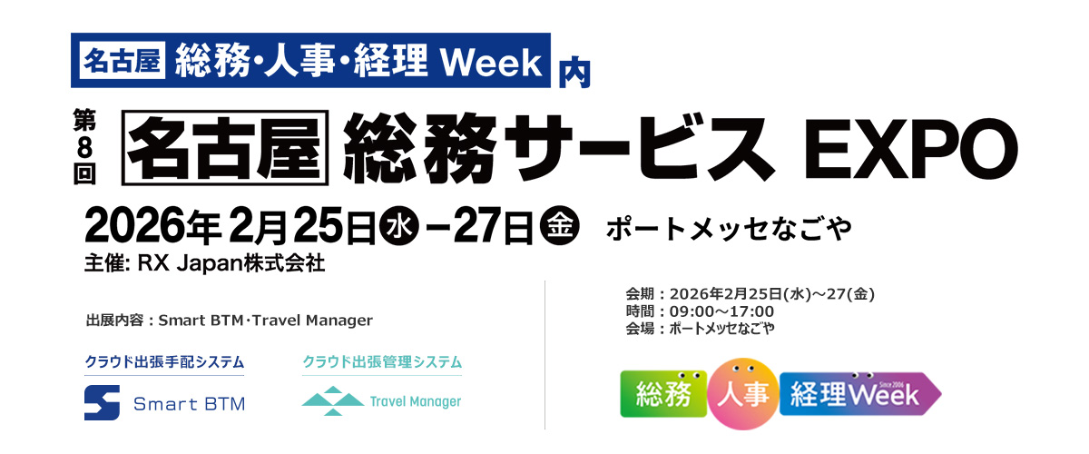 イメージバナー