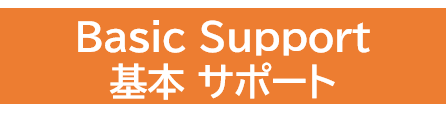 basic_support