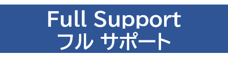 full_support_logo