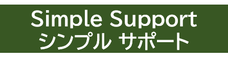 simple_support