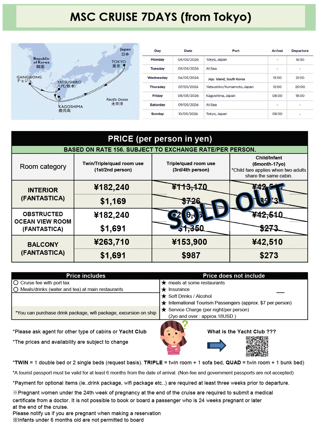 7days cruises (Tokyo-Jeju Island(South Korea)-Yatsushiro(Kumamoto, Japan)-Tokyo)