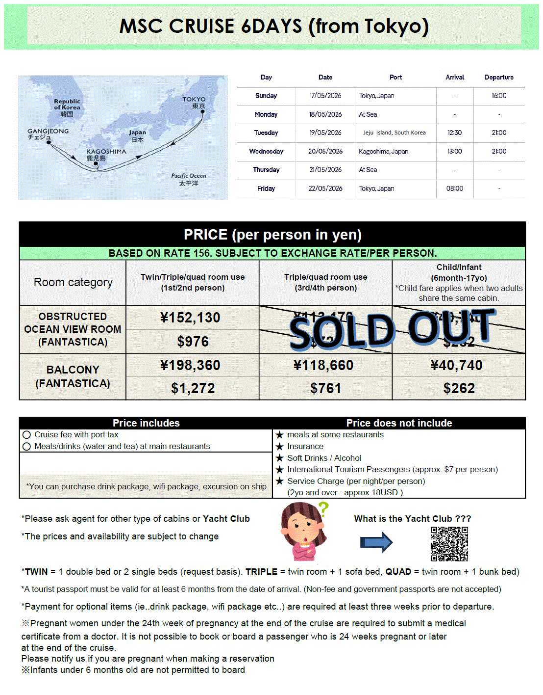 6days cruises (Tokyo-Jeju Island(South Korea)-Kagoshima(Japan)-Tokyo)