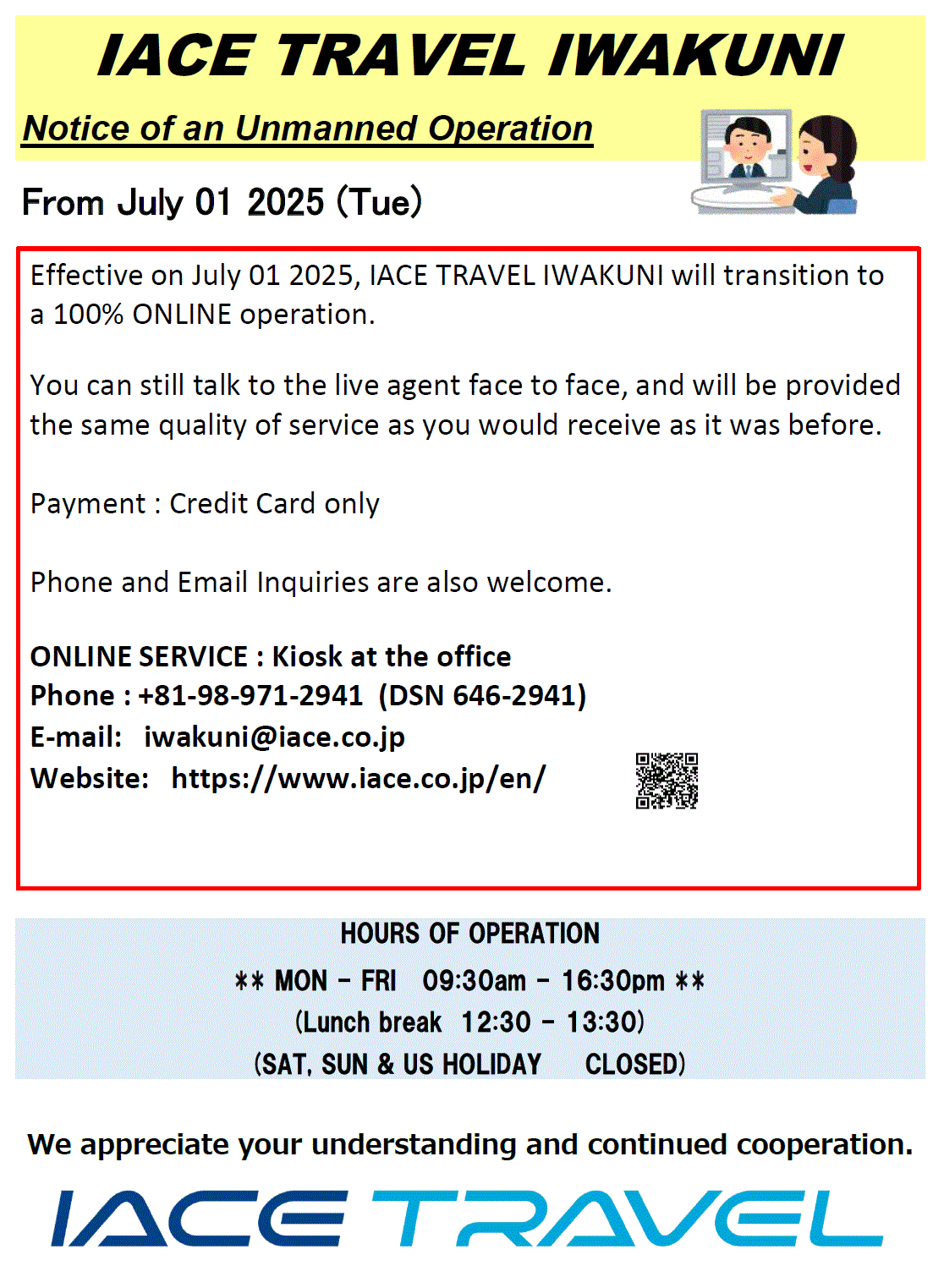 Notice of an Unmanned Operation from July 01 2025 (Tue)