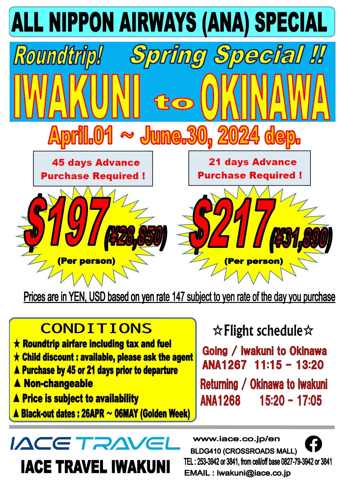 Iwakuni to Okinawa (Travel Agency Private fare)