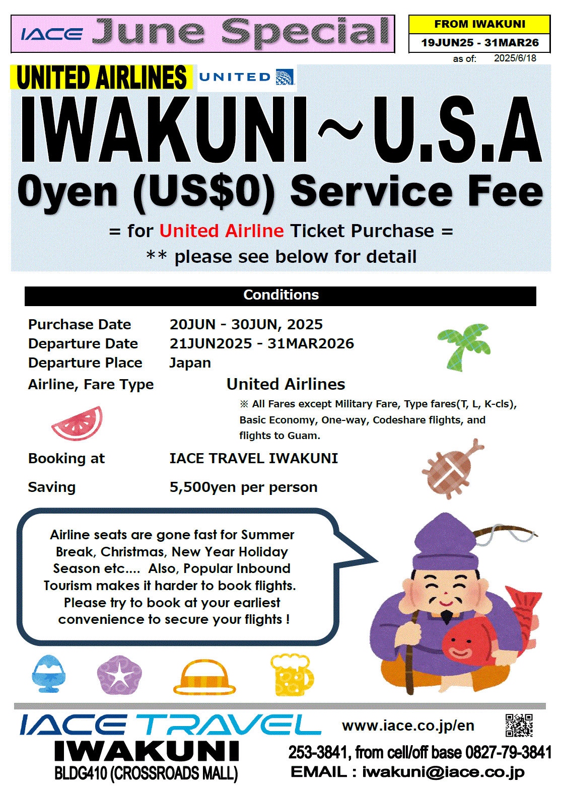  UNITED AIR SPECIAL to U.S.A