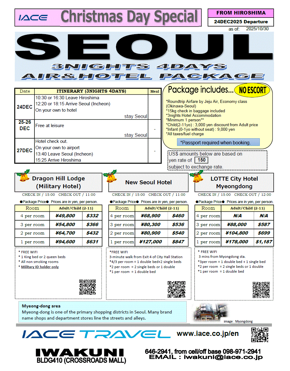 Seoul 4days