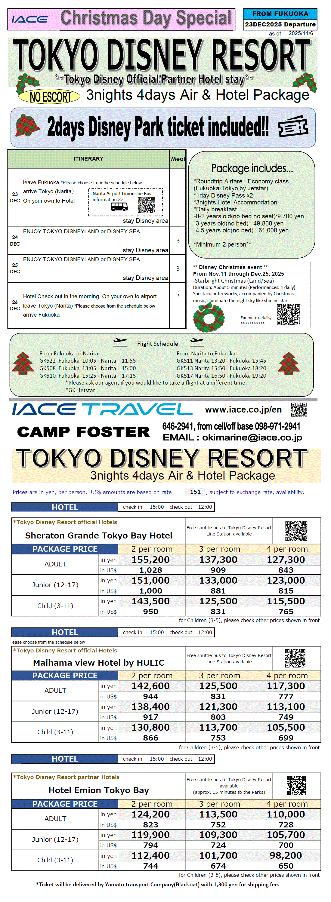 Tokyo Disney 4days
