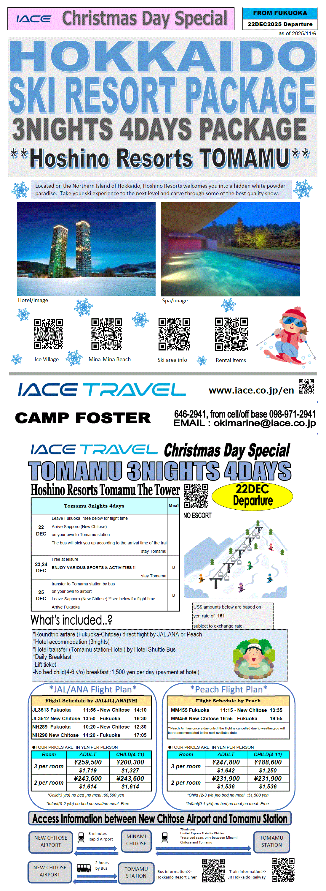 Hoshino Resort Tomamu 4days (Hokkaido ski resort)