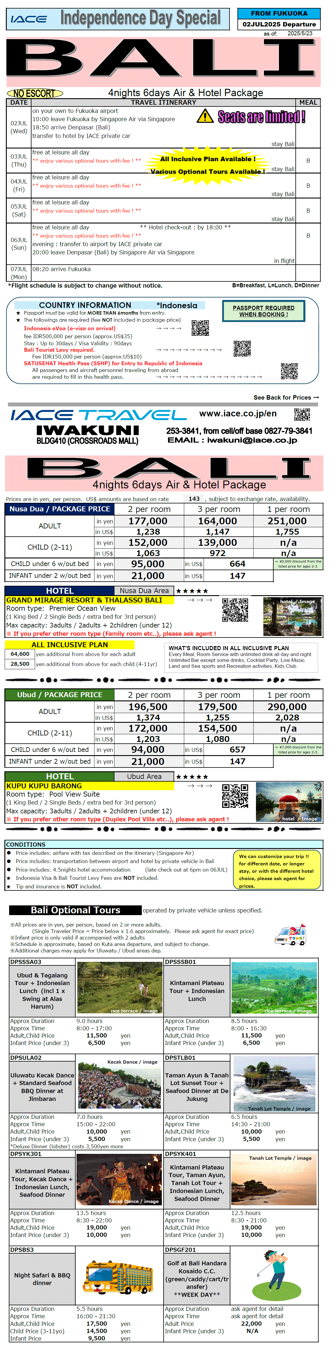 Bali 6days