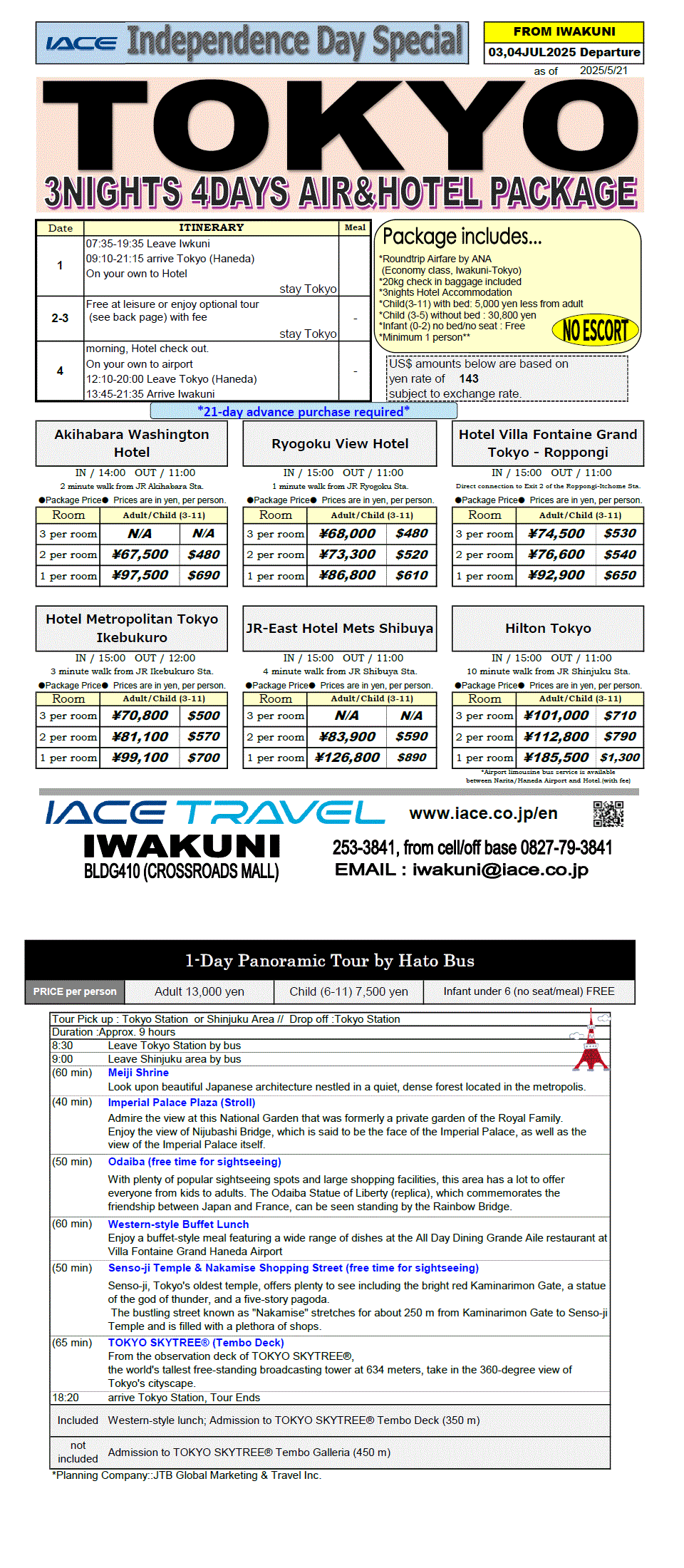 Tokyo 4days