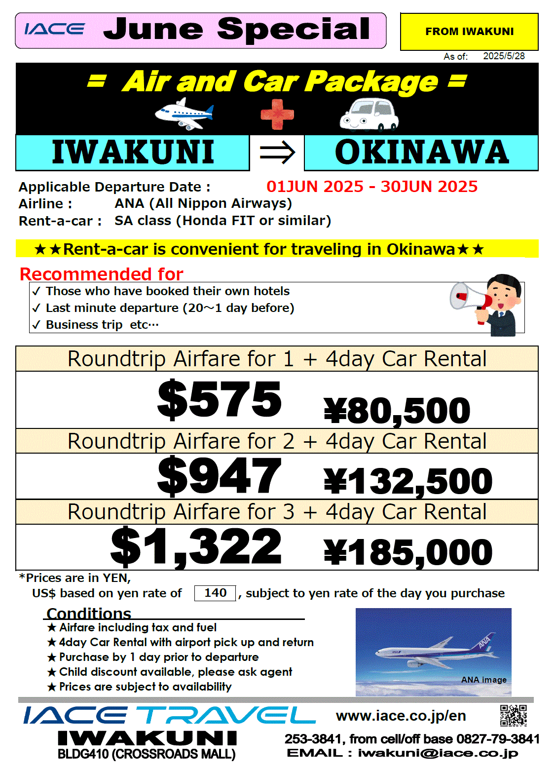 Okinawa Air & Car Rental Package