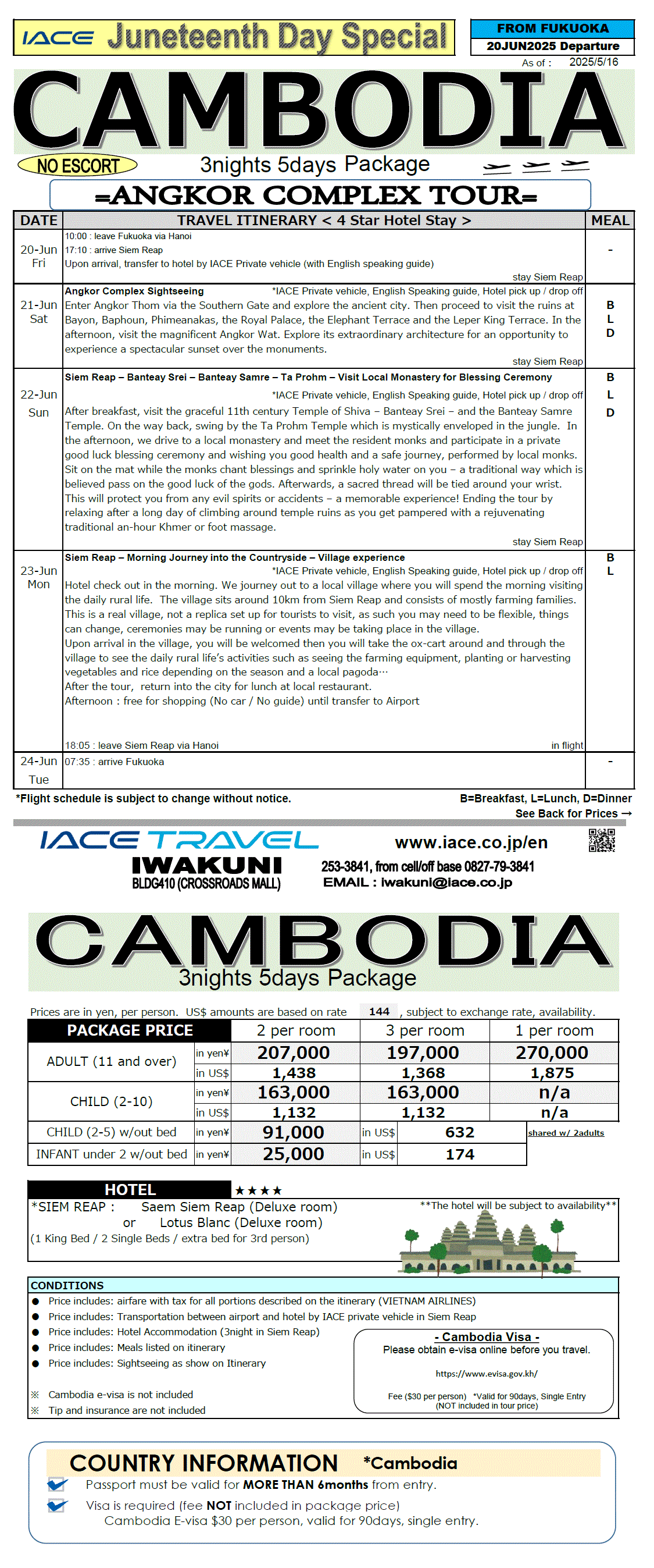 Cambodia 5days