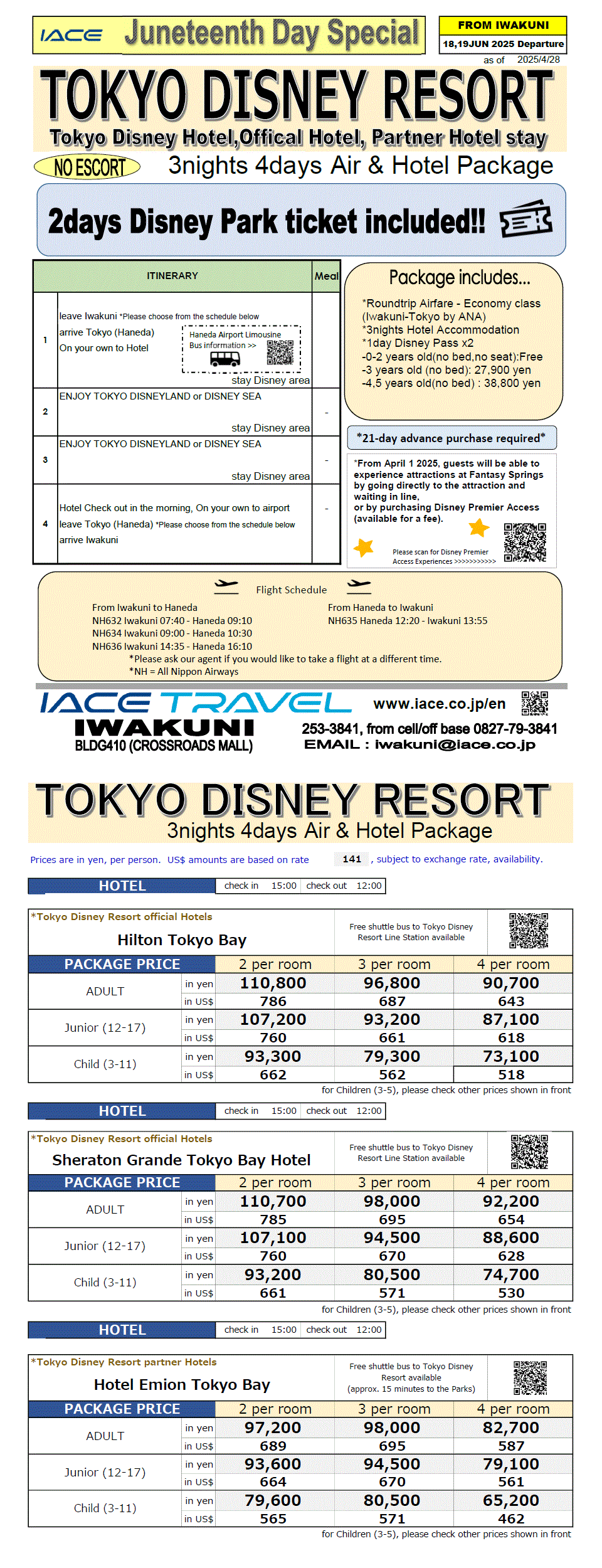 Tokyo Disney resort 4days(from Iwakuni) *dep 16th-19th JUN MAY