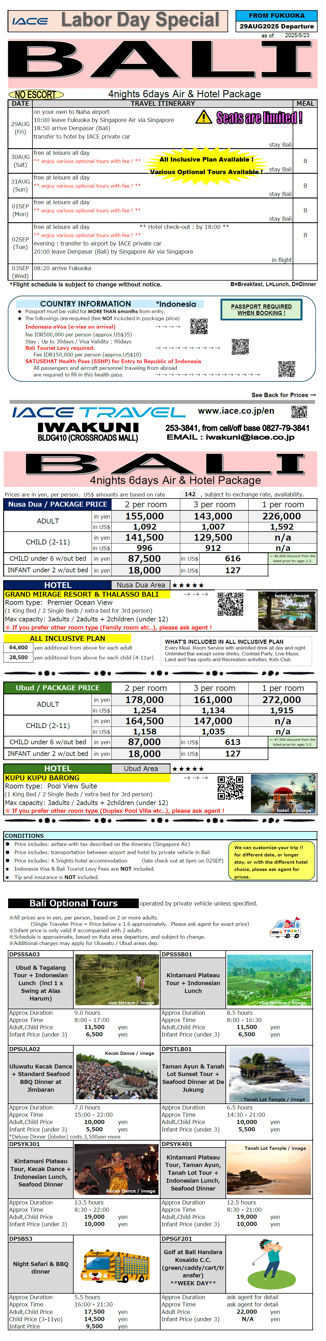 Bali 6days