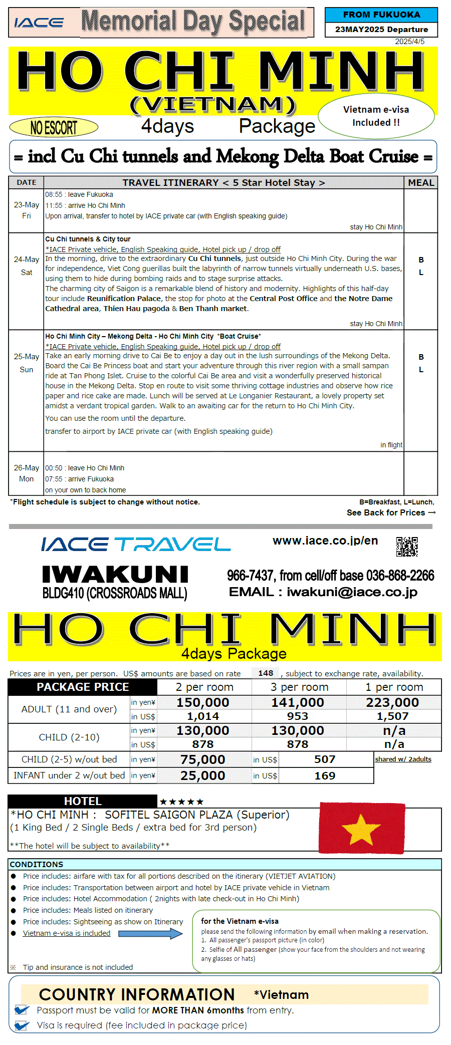 Ho Chi Minh 4days (from Fukuoka) *dep 25th-26th MAY MAY