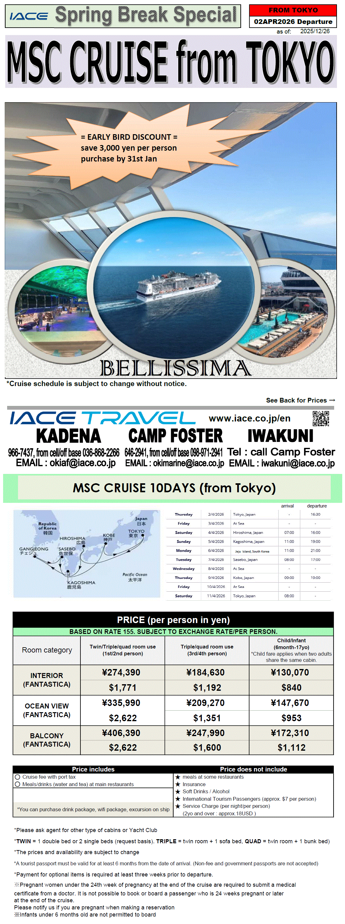 MSC Cruise 10days（Bellissima）