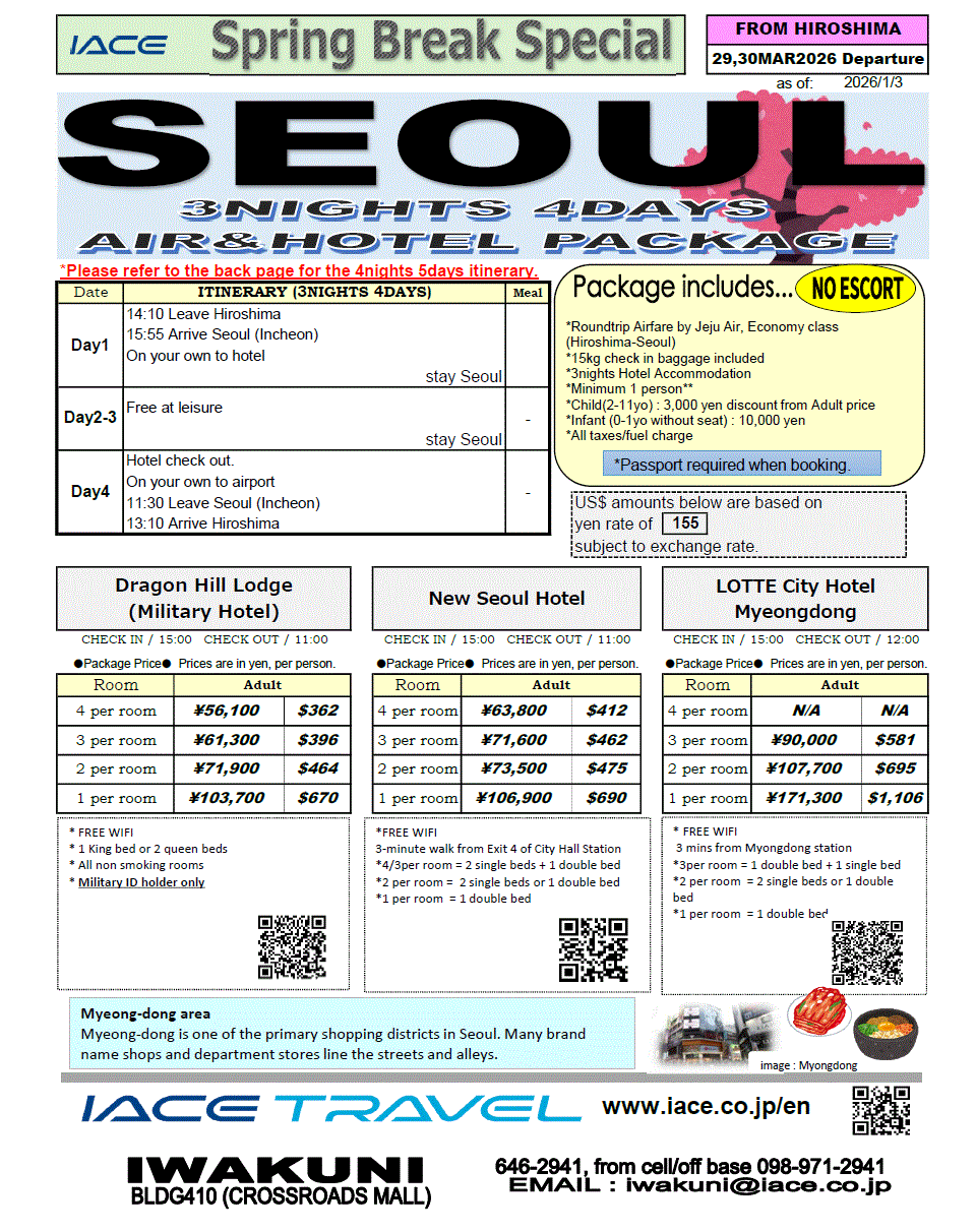 Seoul 4days