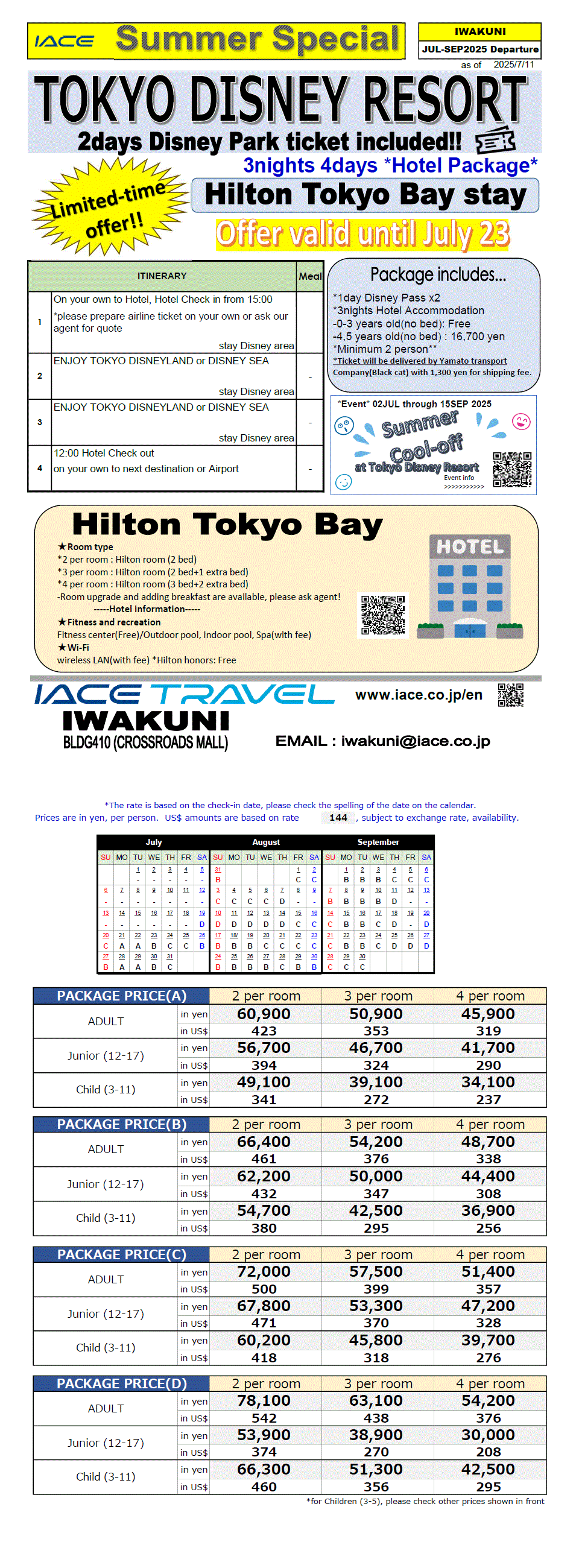 Tokyo Disney Resort/Hilton Tokyo Bay Hotel Plan 4days