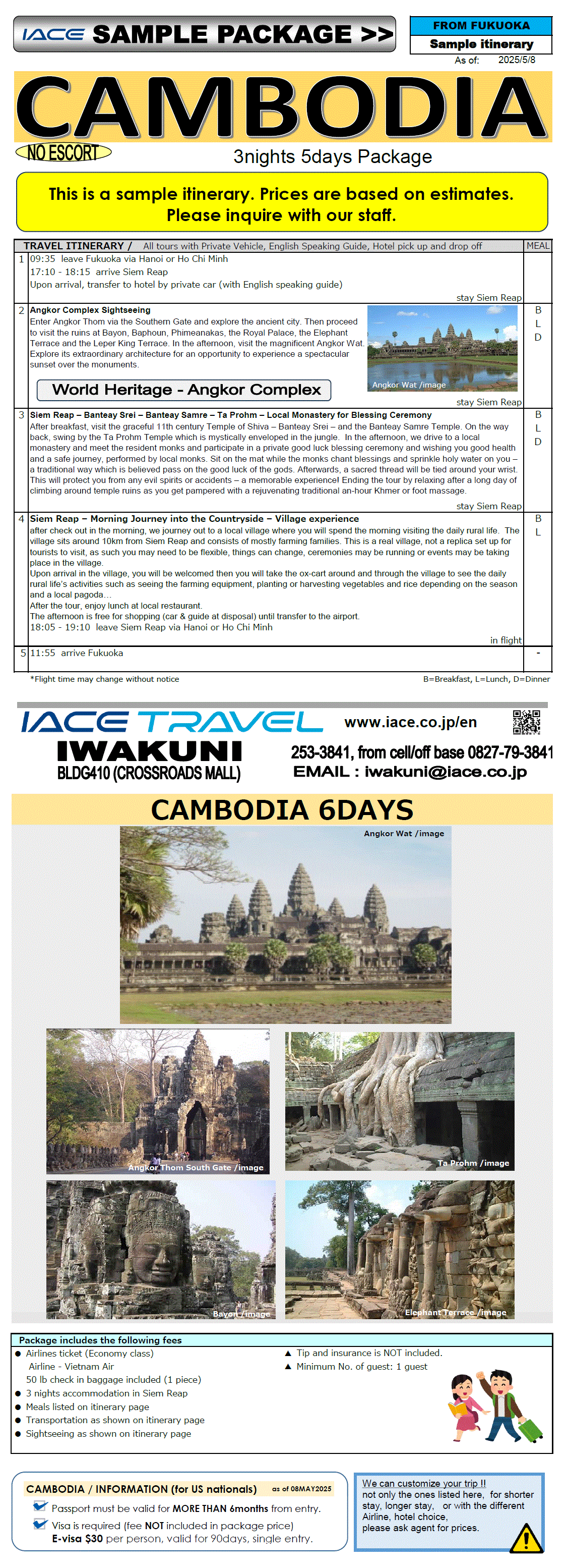 Cambodia 5days