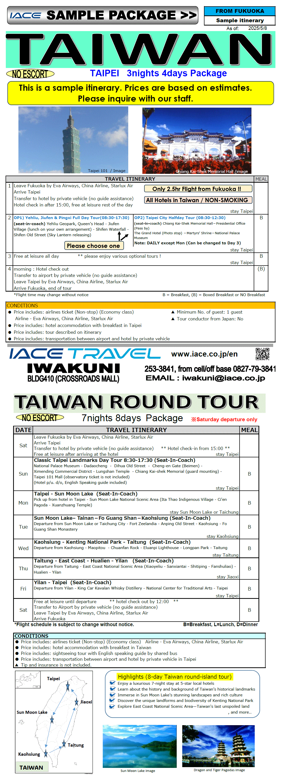 Taiwan 4days, 8days