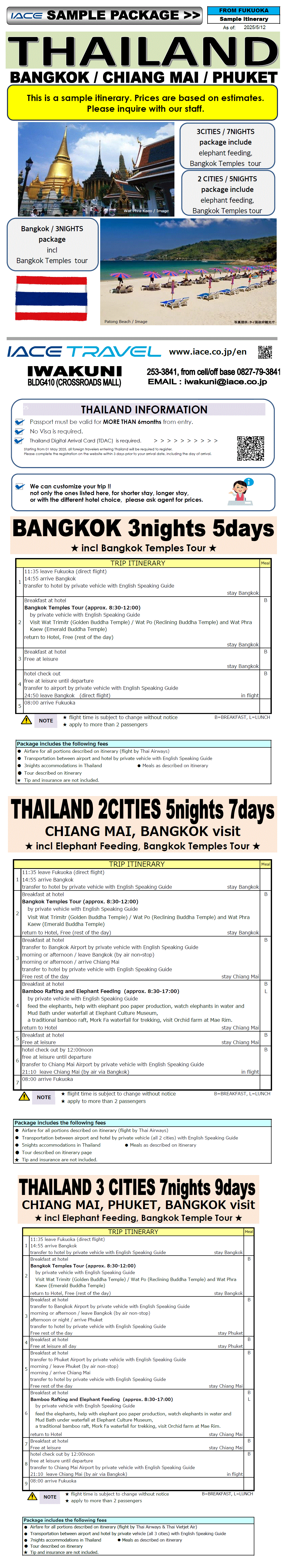 Thailand 5days, 7days, 9days