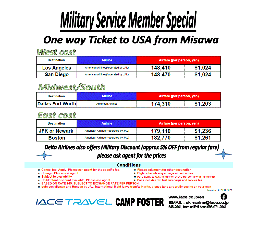 MISAWA TO ow one way ticket | MILITARY SPECIAL from Misawa