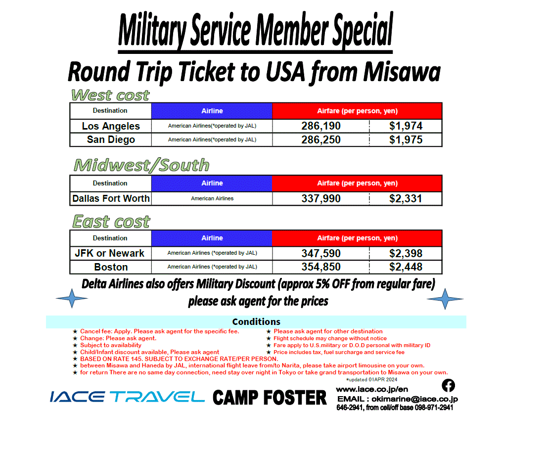 MISAWA TO USA Round Trip ticket | MILITARY SPECIAL from Misawa