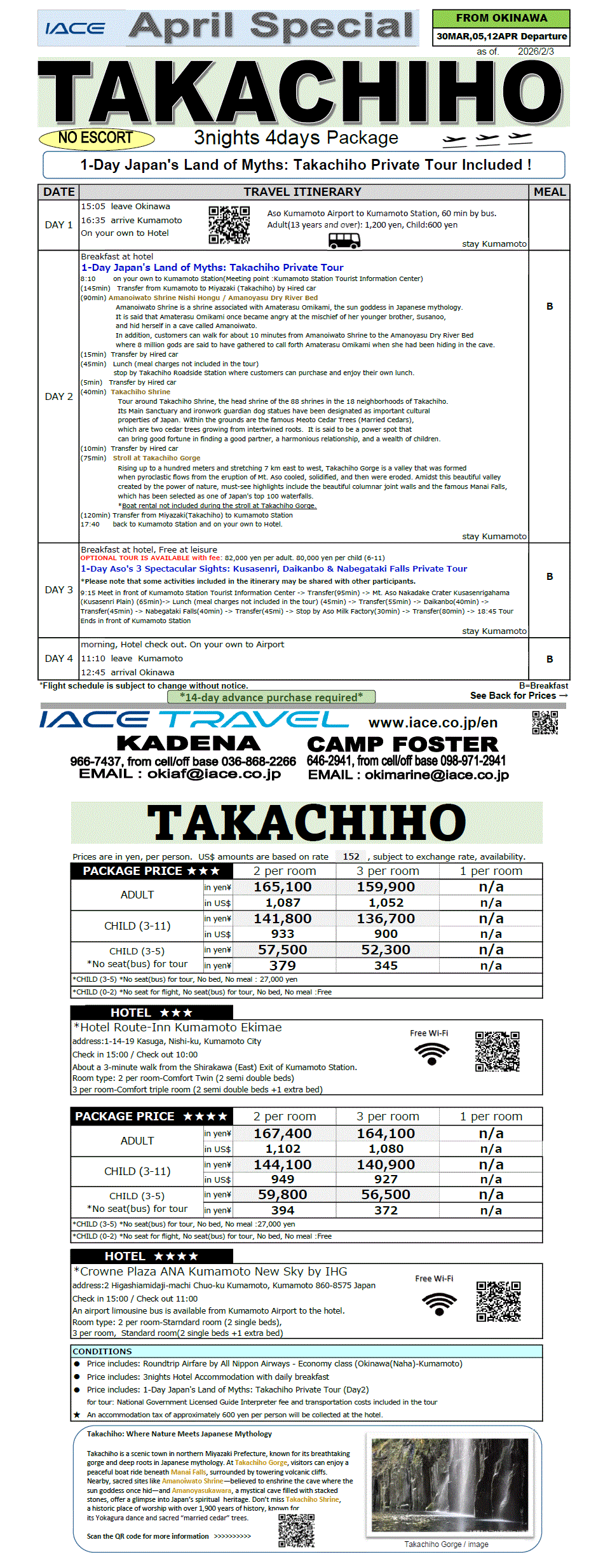 Takachiho 4days