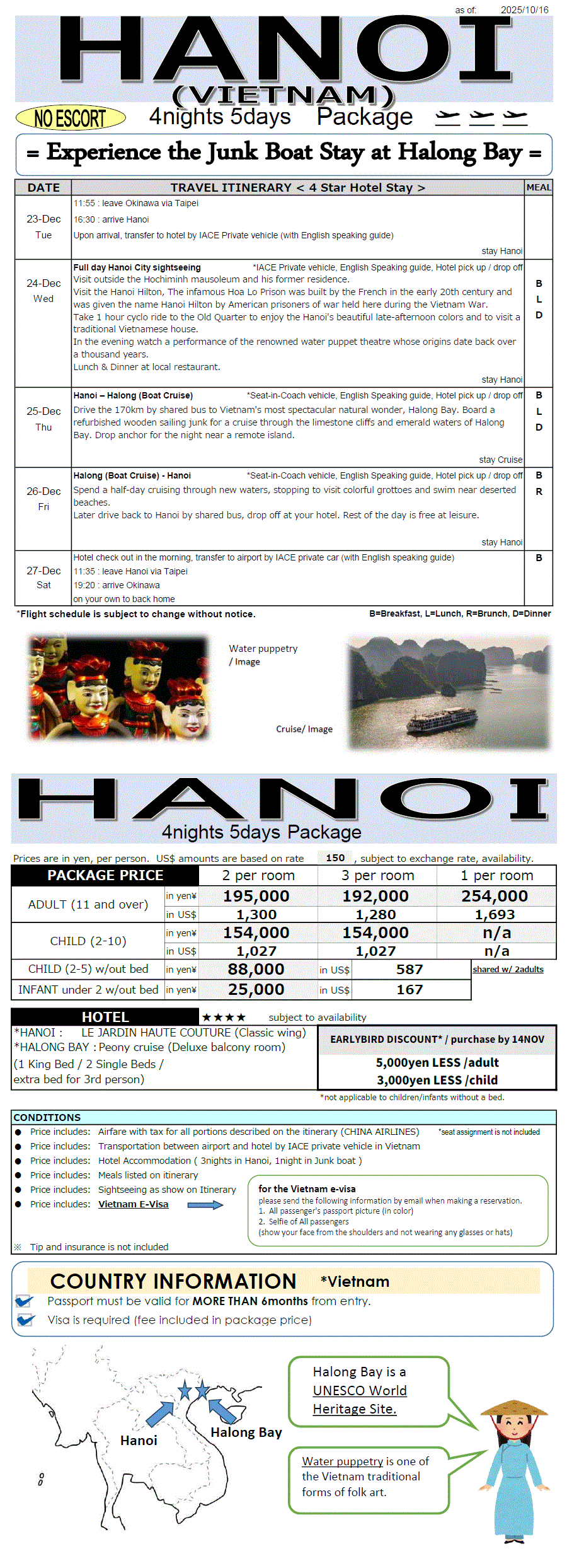 Hanoi 5days  *dep 21st DEC