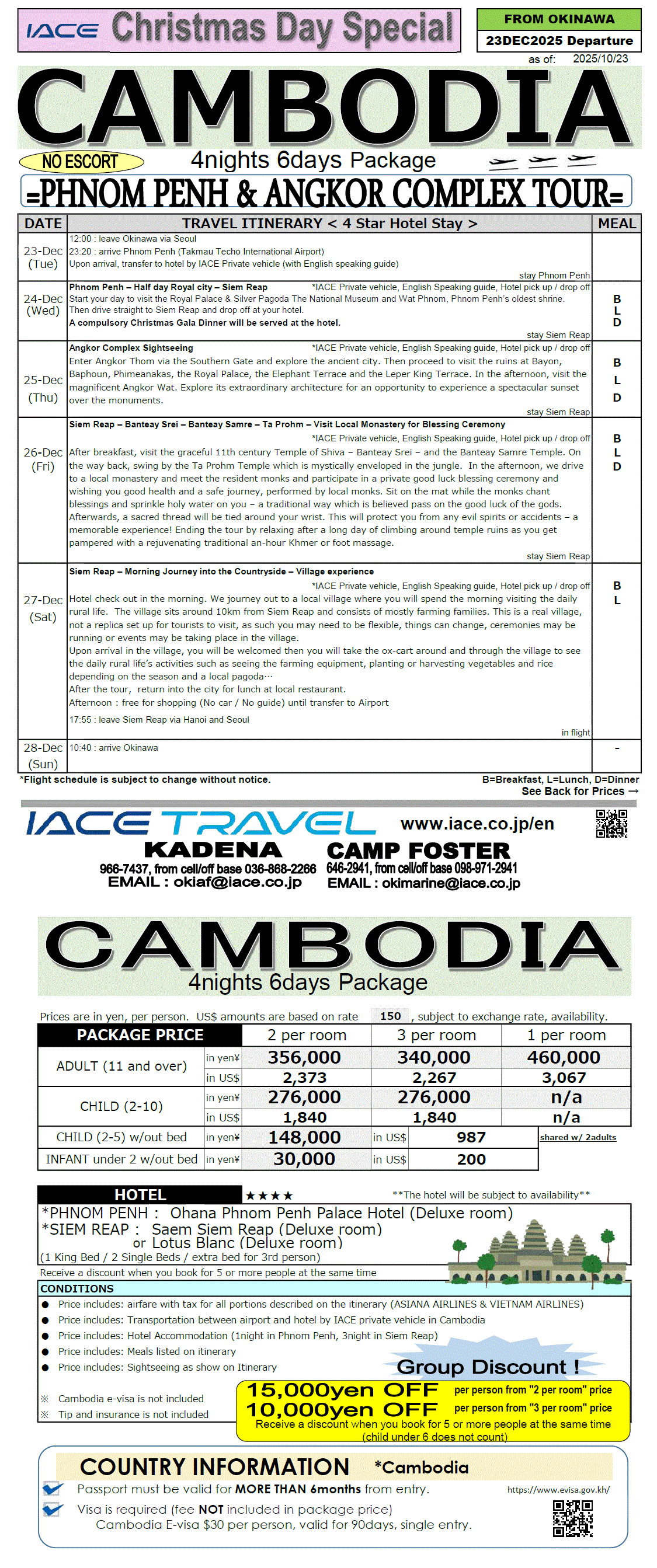 Cambodia 6days