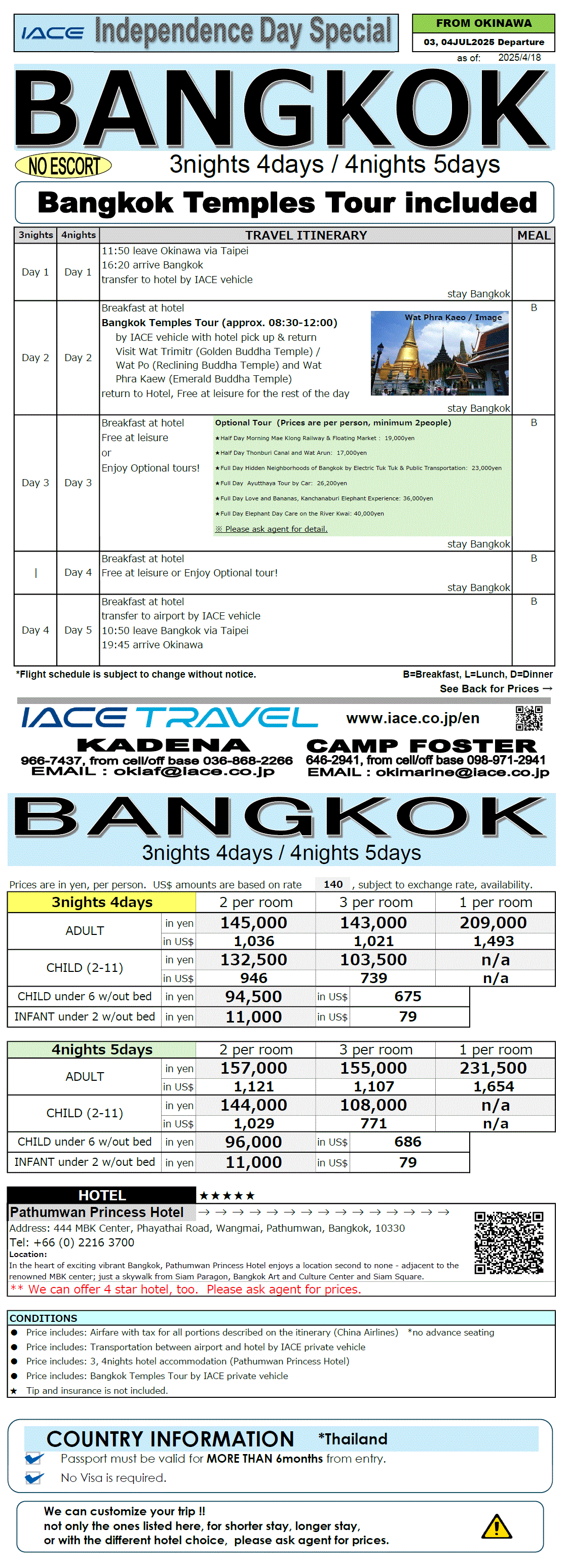 Bangkok 4 or 5days