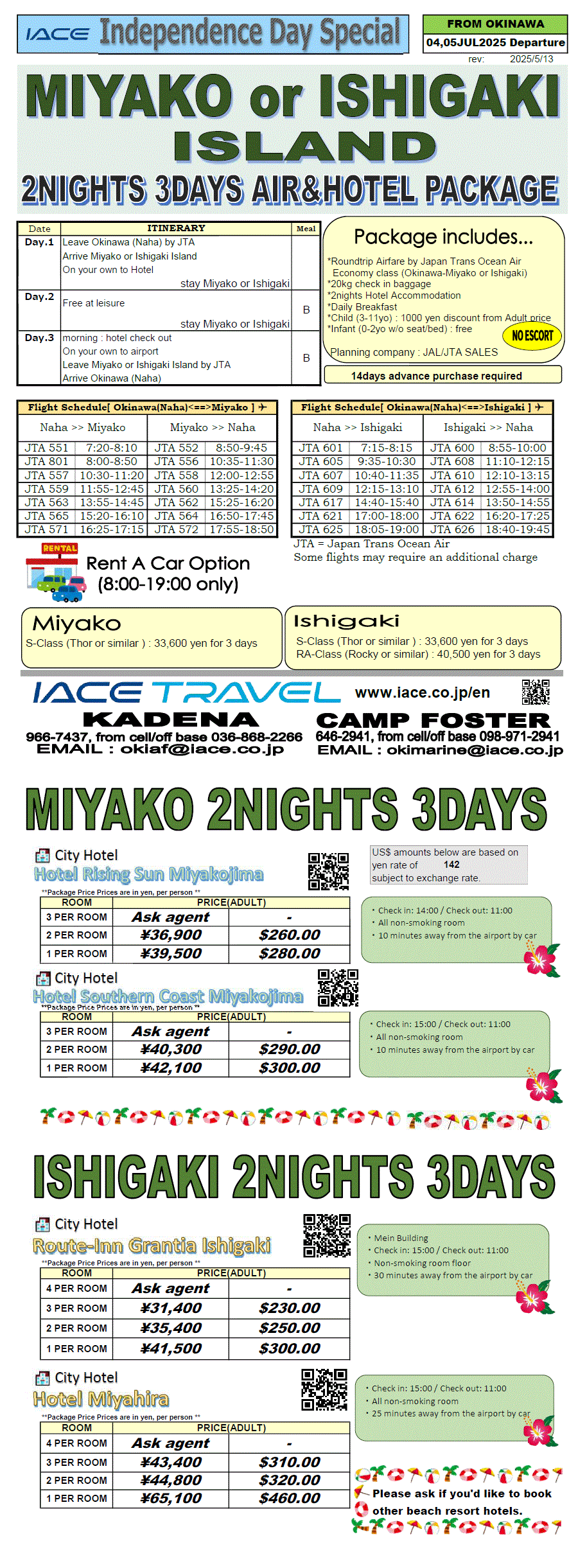 Miyako or Ishigaki 3days