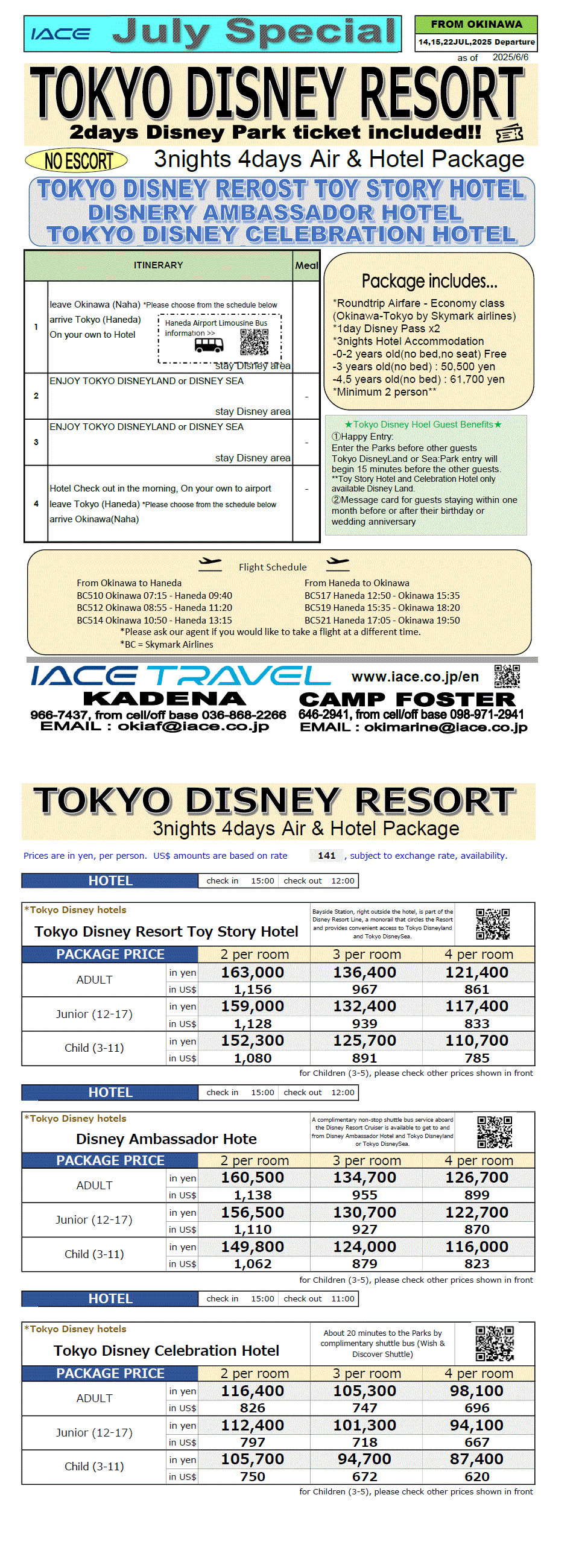 Tokyo Disney Resort 4days *Tokyo Disney Hotel stay