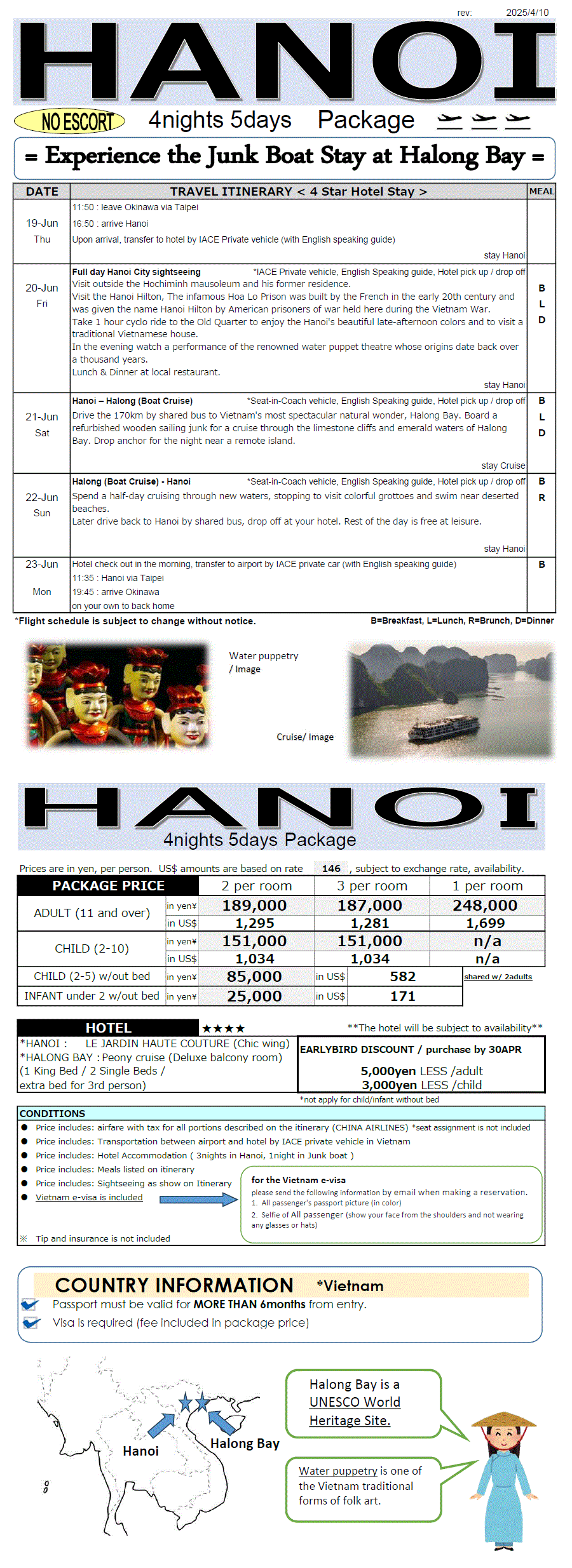 Hanoi 5days  *dep 15th or 19th JUN