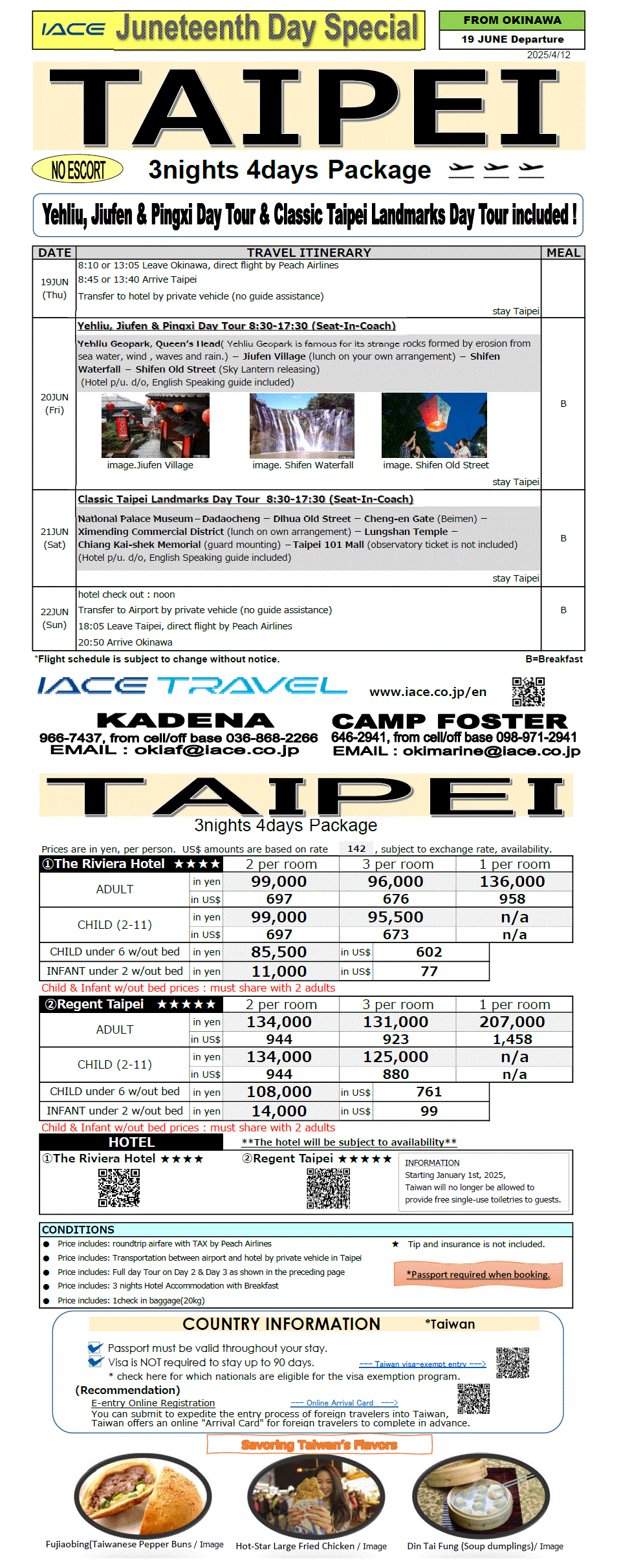 Taipei 4days  *dep 19th-10th JUNE MAY