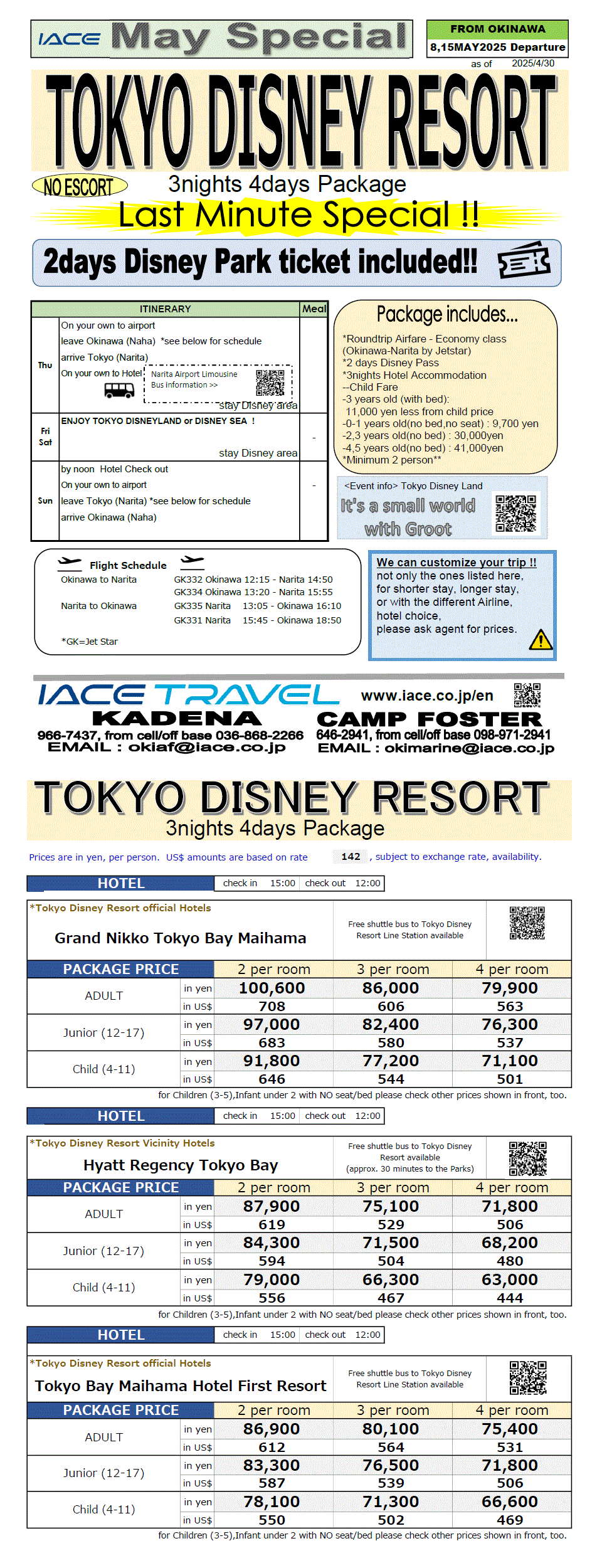 Tokyo Disney Resort 4days