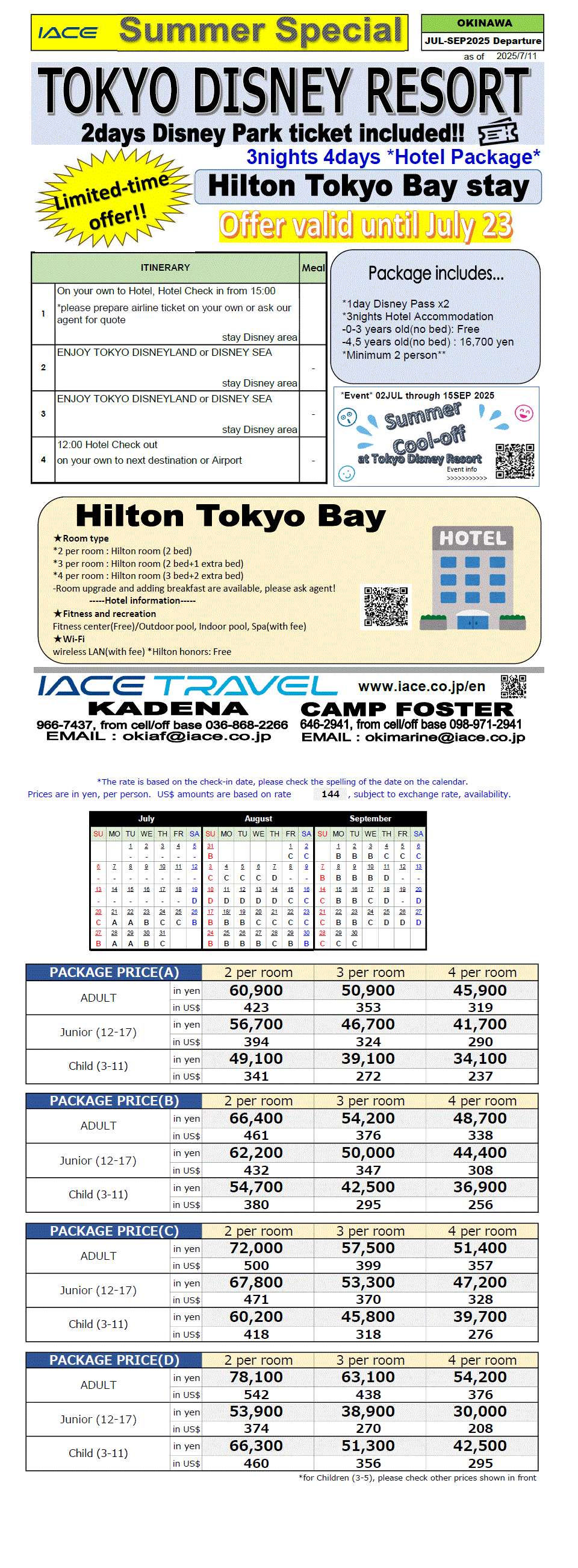 Tokyo Disney Resort/Hilton Tokyo Bay Hotel Plan 4days