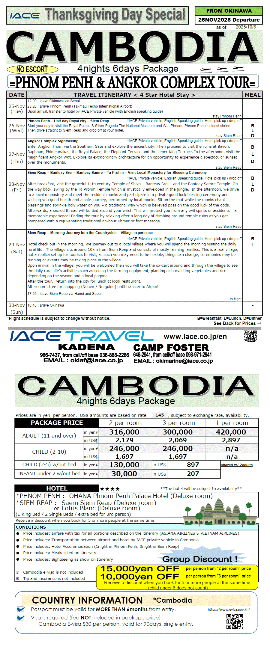 Cambodia 6days