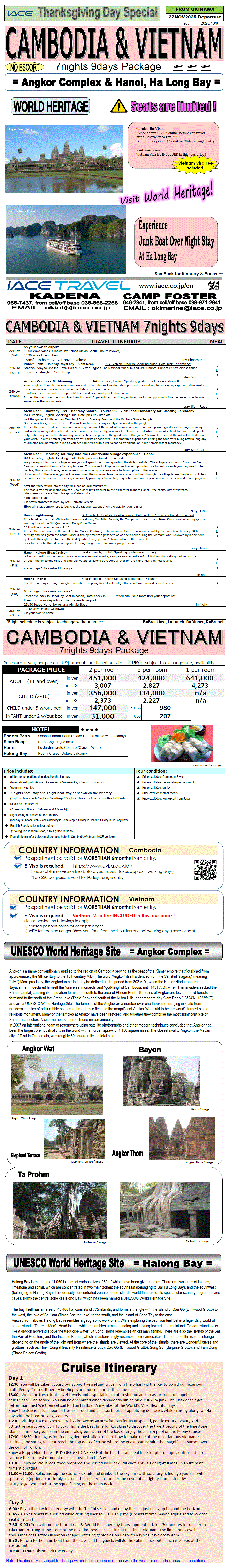 Cambodia & Vietnam 9days