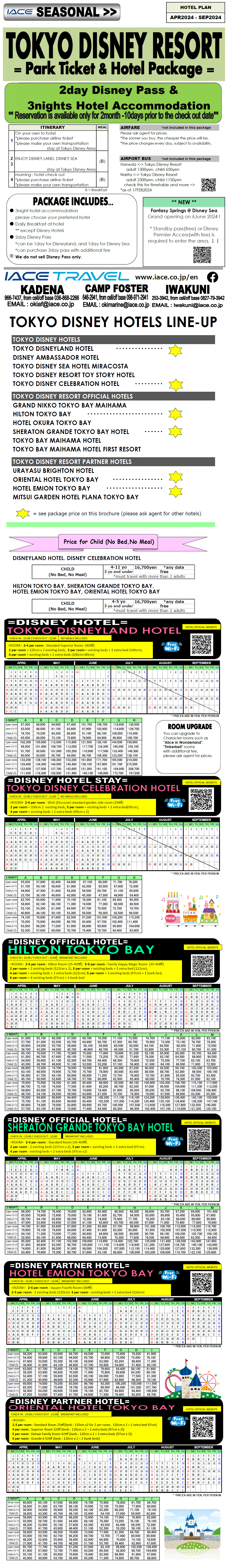 Tokyo Disney 4days (April - September 2023)| International Package Tour JAPAN
