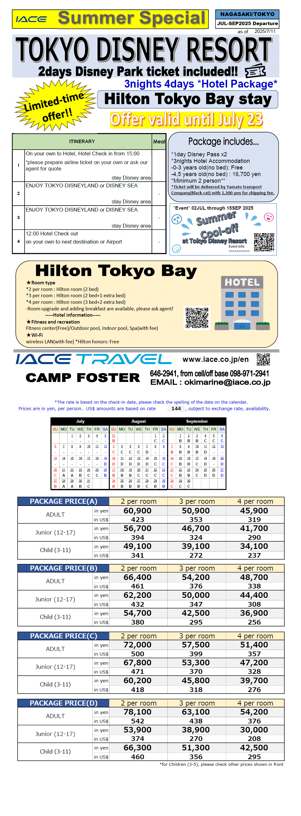 Tokyo Disney Resort/Hilton Tokyo Bay Hotel Plan 4days