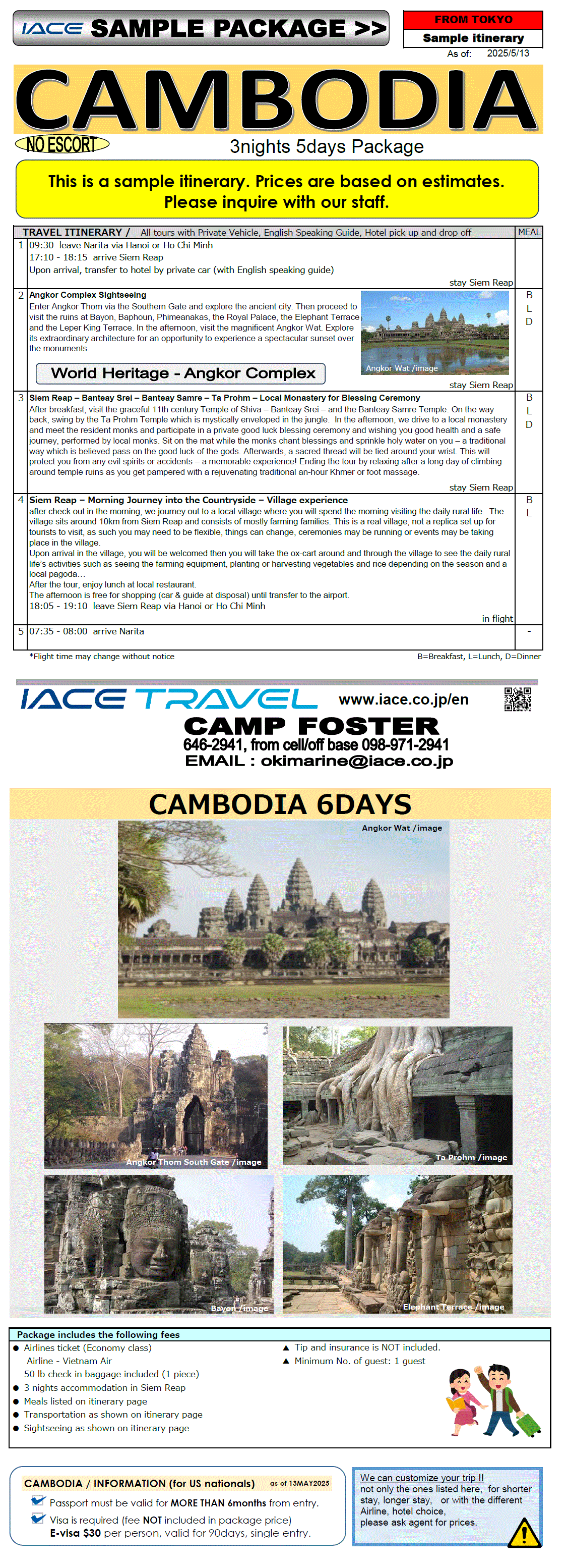 Cambodia 5days