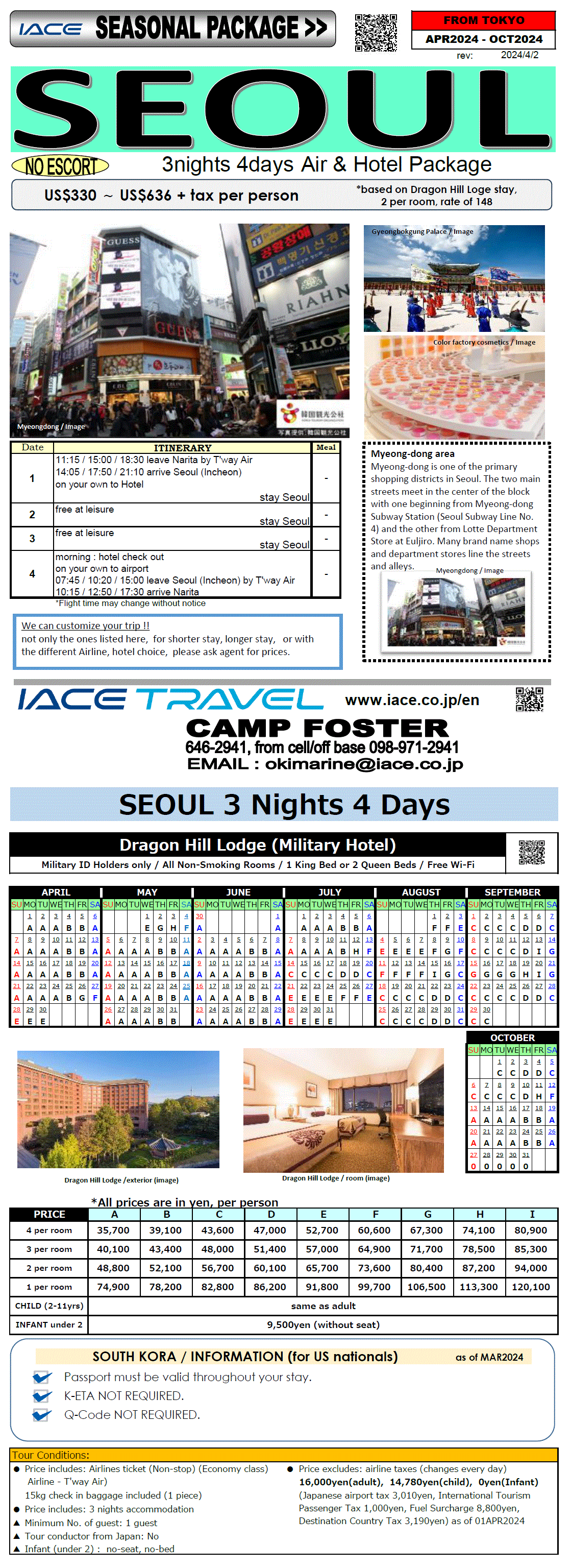 Seoul 4days ( April 2024 - October 2024) JAPAN