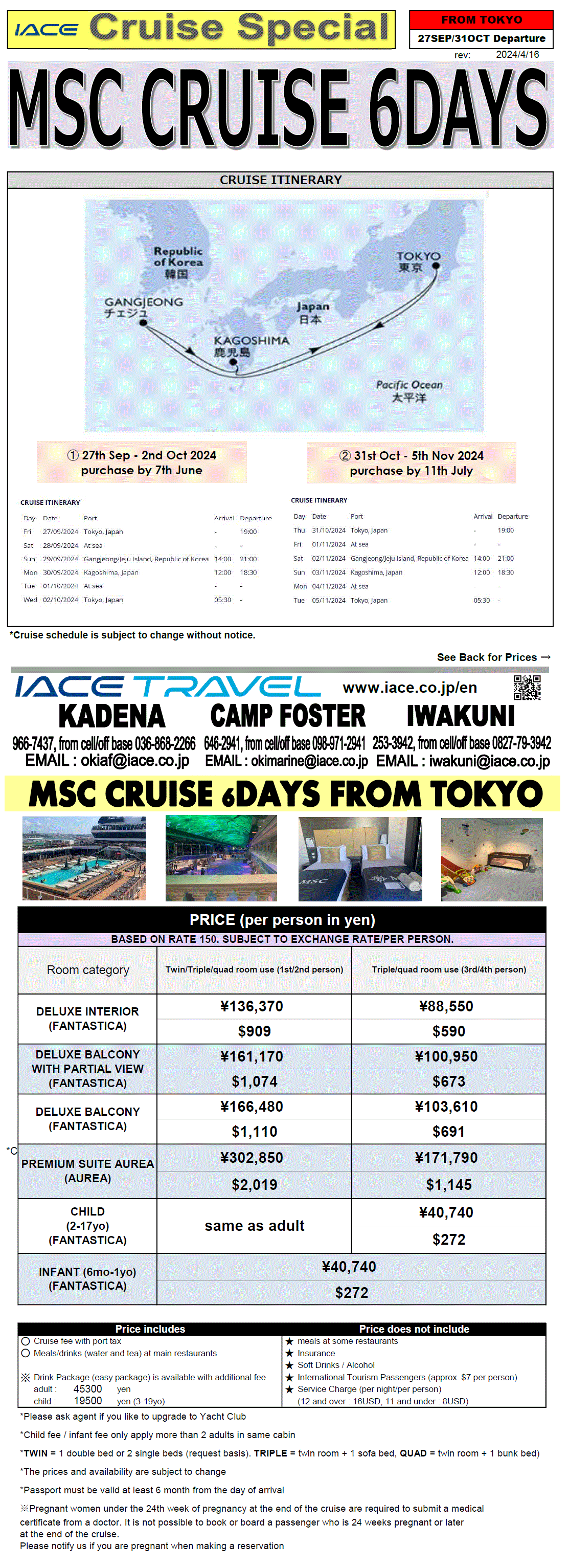 MSC Cruise 6days  *dep 27th SEP & 31st OCT MAY