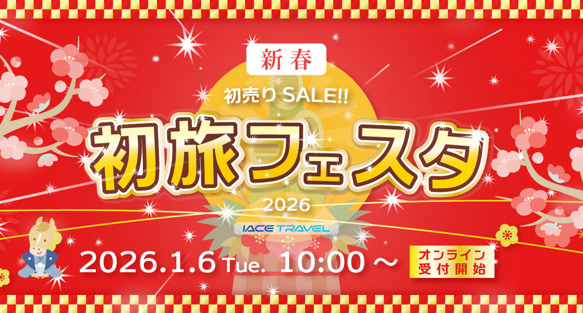 キャンペーンバナー