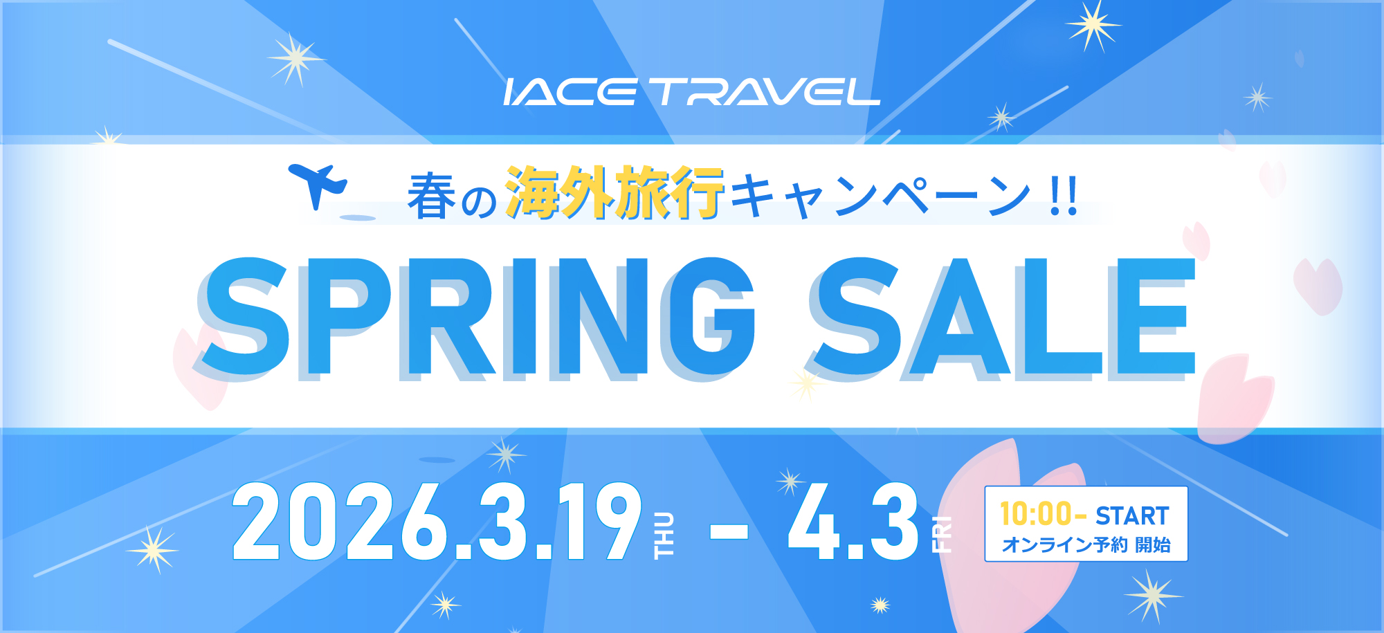 SPRING SALE