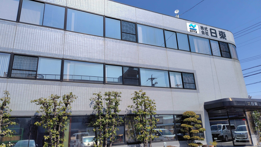 株式会社日東様